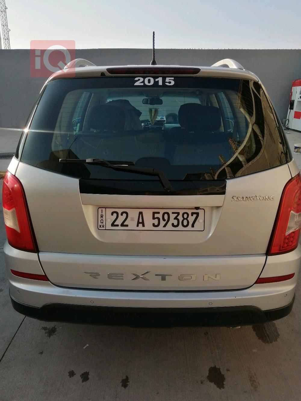 سانغ يونغ ريكستون